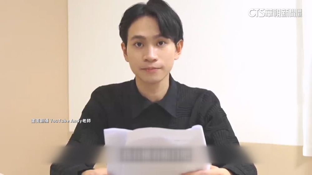 「眾量級」Andy遭冒名推虛擬貨幣　本人聲明：與我無關