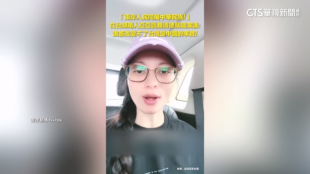 中配散布統戰言論引關注　陸委會：「武統」就是紅線