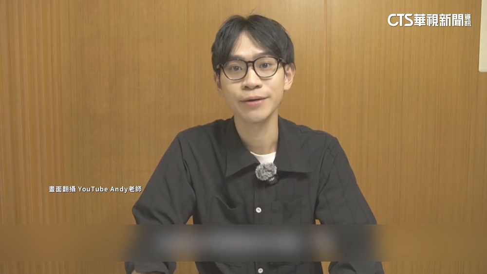 Andy反擊家寧母女聲明　爆總營收破億「僅領695萬」