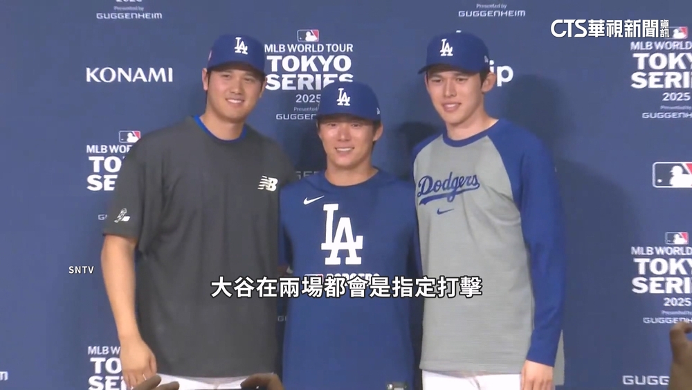 道奇魅力無法擋！　練習日吸「20萬人」搶票震驚外媒