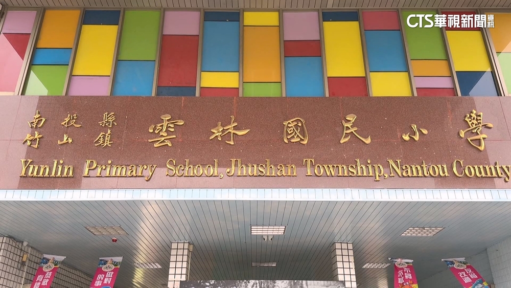 雲林沒有「雲林市」　竟是被南投竹山搶走　歷史揭祕