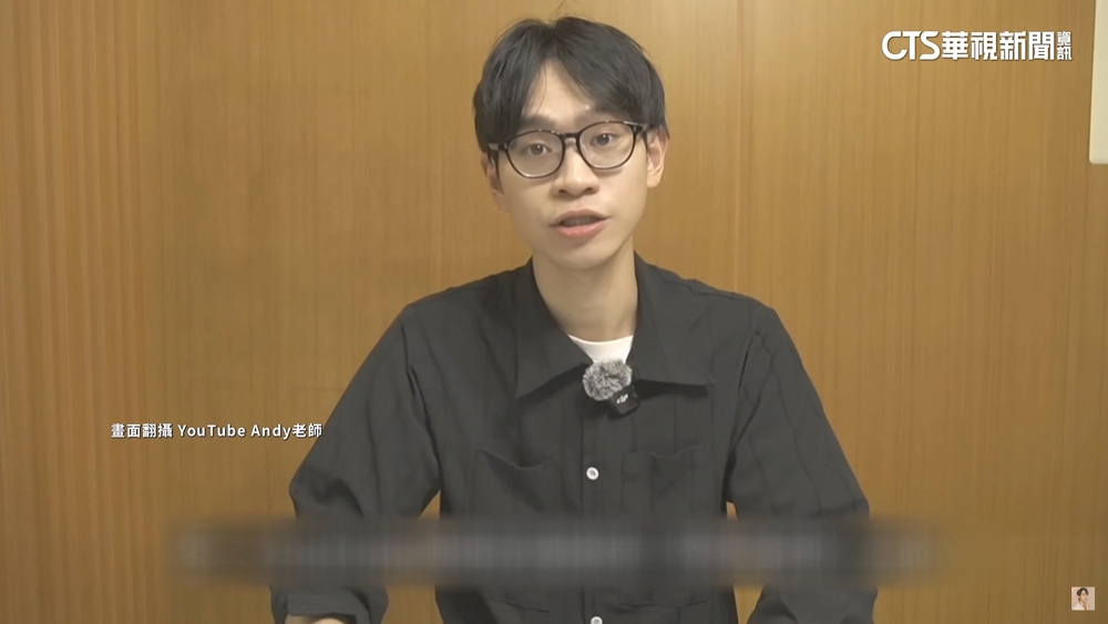 反擊家寧聲明　Andy曝眾量級收益進家寧爸媽外幣帳戶