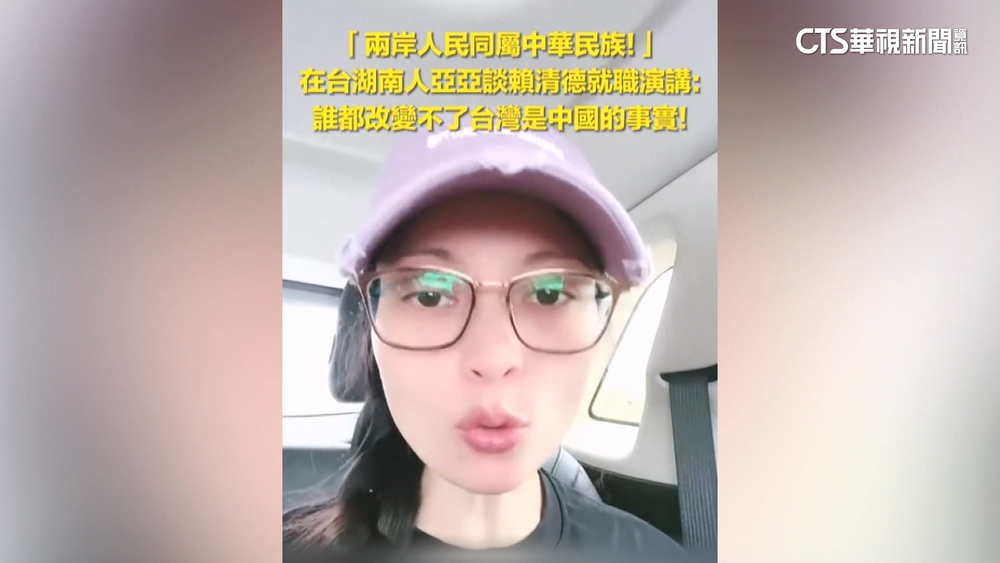 中配亞亞倡武統「依親居留」遭廢止　移民署令限期離境