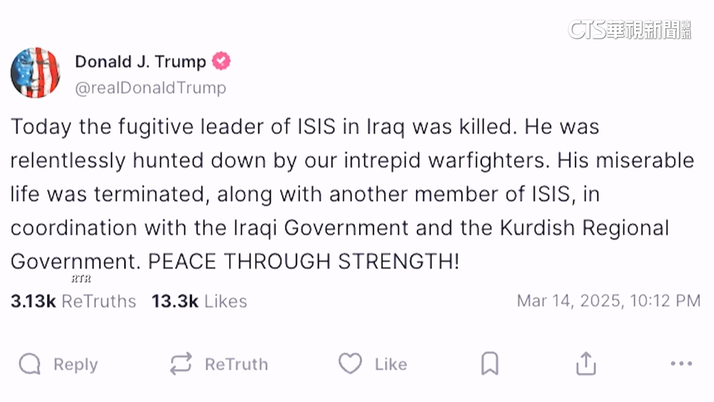 美軍聯手伊拉克　空襲擊殺伊斯蘭國領袖