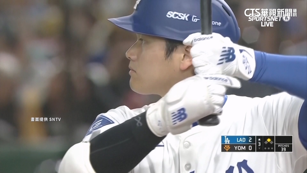 砲轟巨人王牌戶鄉翔征！道奇單局3轟灌5分　5：1擊敗巨人