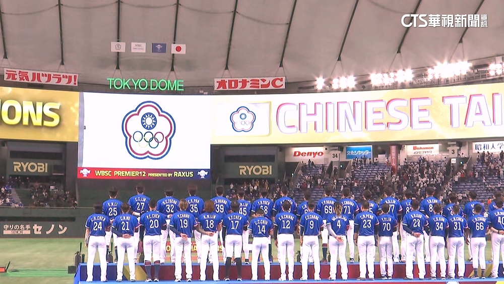 美共和黨議員提案　籲廢除「中華台北」正名台灣