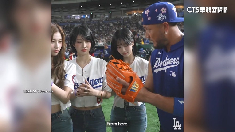 道奇對戰阪神虎！　「MISAMO」驚喜擔任開球嘉賓