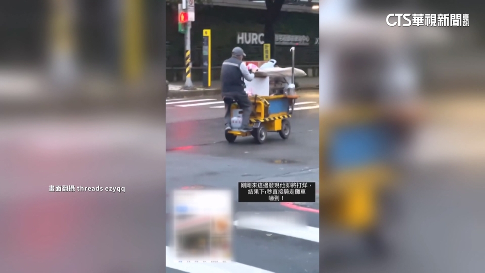 雞蛋糕電動攤車秒收攤　「馬路風火輪」可罰3600