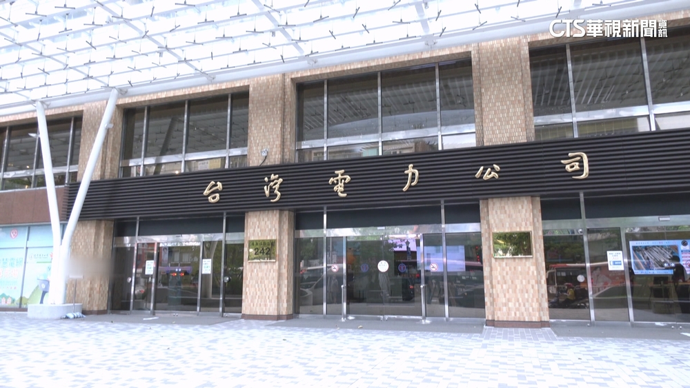 電價下月起擬漲6%　估904萬戶家庭每月多付百元