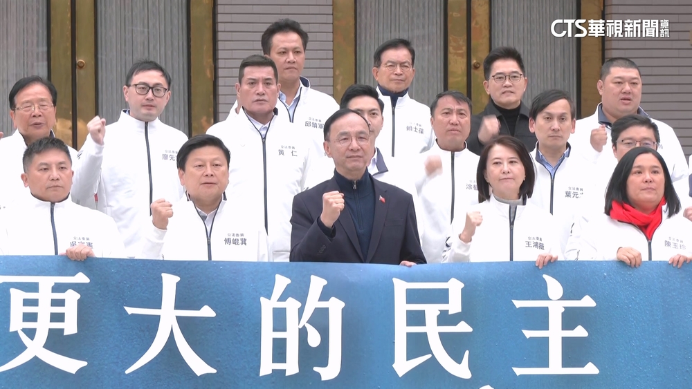 朱立倫率藍委推「反戒嚴.反廢死」公投　綠委：快醒醒