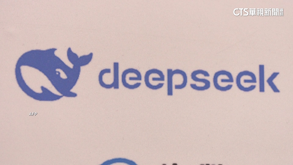 「DeepSeek是另一個華為」　　OpenAI建議美封殺