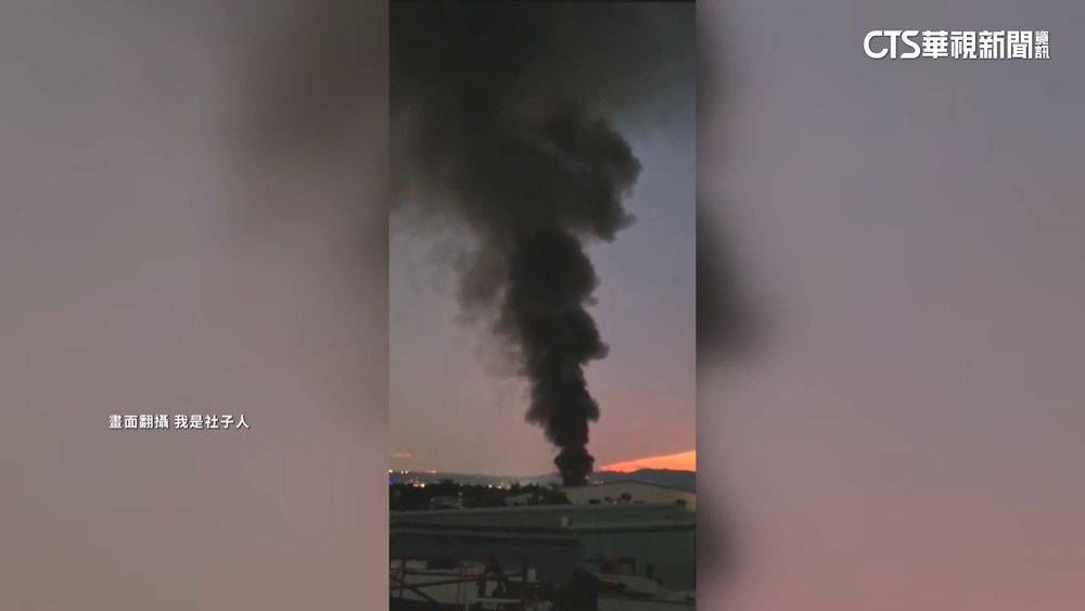 黑煙狂竄！　北市社子倉庫陷火海　警消急灌救幸無傷亡