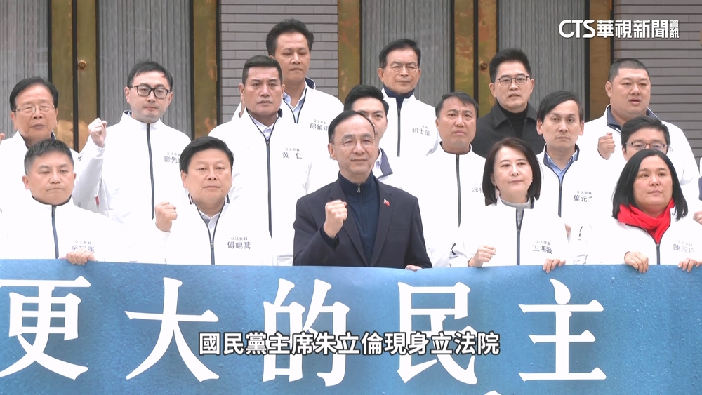 卓揆開講.綠總動員　朱立倫率藍委宣布提公投