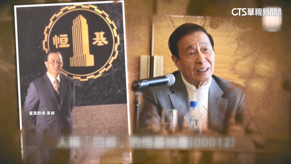 香港恒基地產創辦人李兆基逝世　享壽97歲