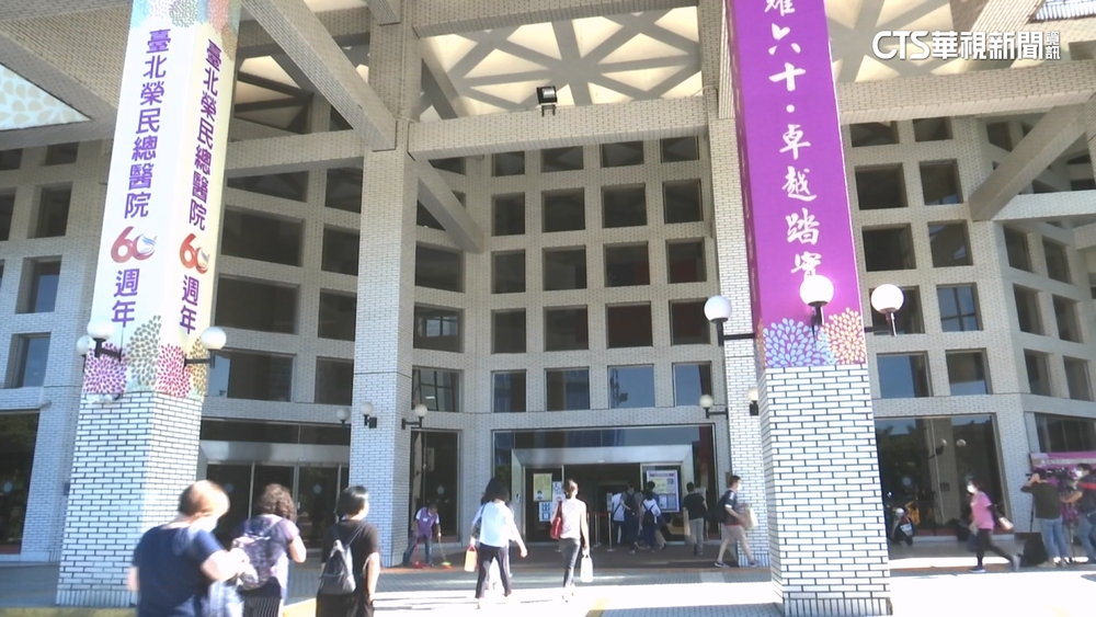 「個別醫院總額」將上路　北榮.新光擬減夜間.週末門診