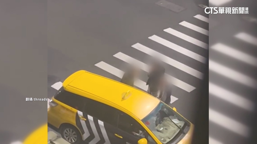 小黃司機疑遭醉男毆打！亮甩棍自保　依社維法裁處