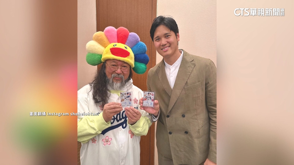 大谷翔平變粉絲！　村上隆親簽球員卡　開心合影