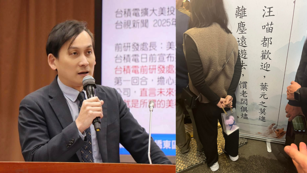 遭控慣老闆、霸凌前助理　葉元之立院辦公室遭勞檢