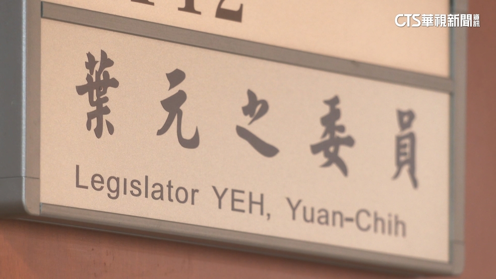 捲慣老闆風波！北市勞檢揪缺失　葉元之：配合改善