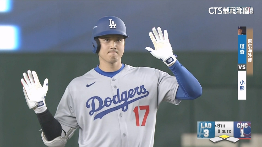 今永昇太變身「大谷殺手」　前4局封鎖道奇打線