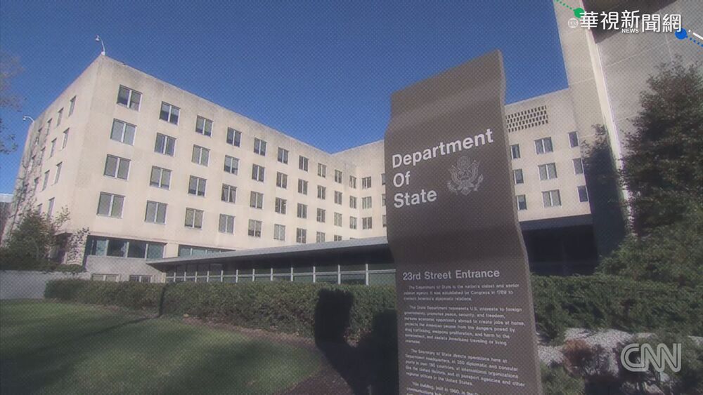 美國務院談中共軍演　罕重批「明目張膽」不負責任威脅