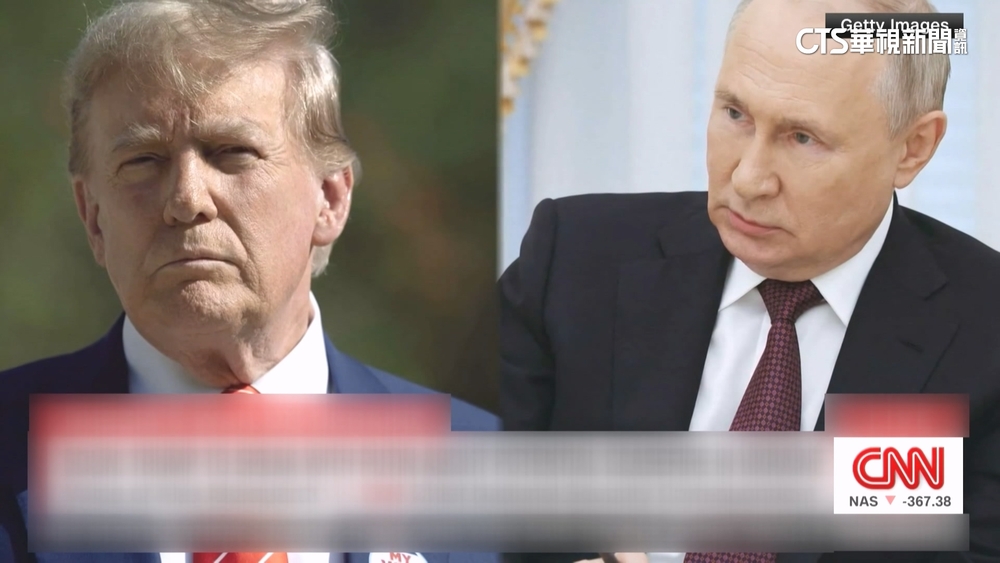 川普與普丁通話！ 商討烏俄停火與美俄關係正常化