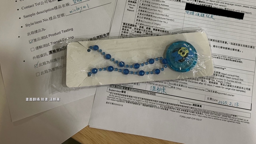 溫朗東控3間檢驗單位拒驗「假米妮」小物　徐巧芯：不關我的事