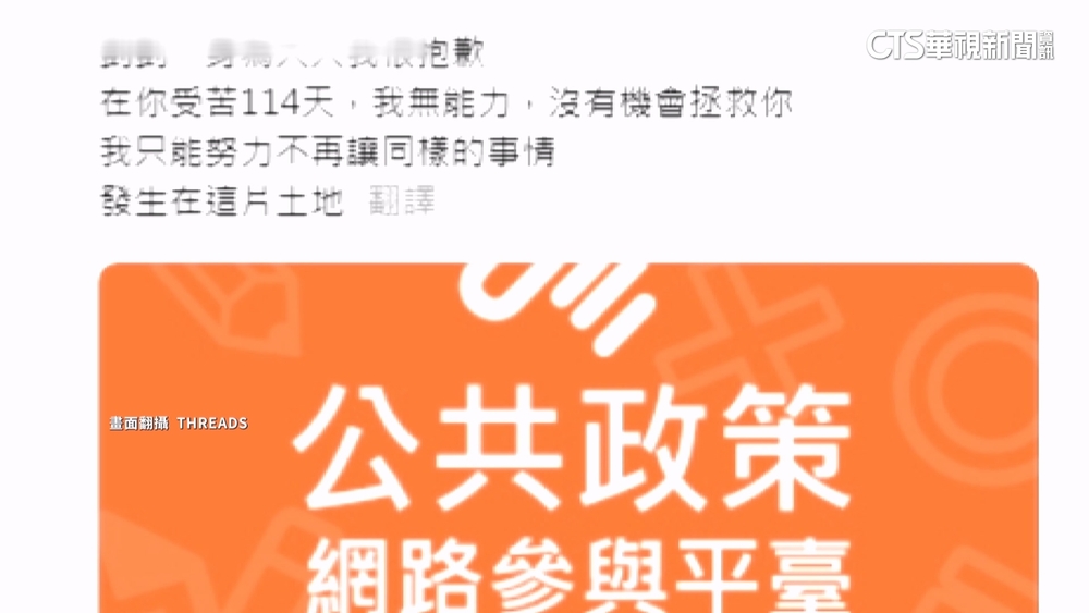 剴剴案下午4度開庭！　惡保母不認罪　破10萬人連署修法