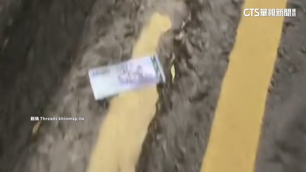 馬路上有錢！　騎士以為廢紙竟撿回7.9萬元