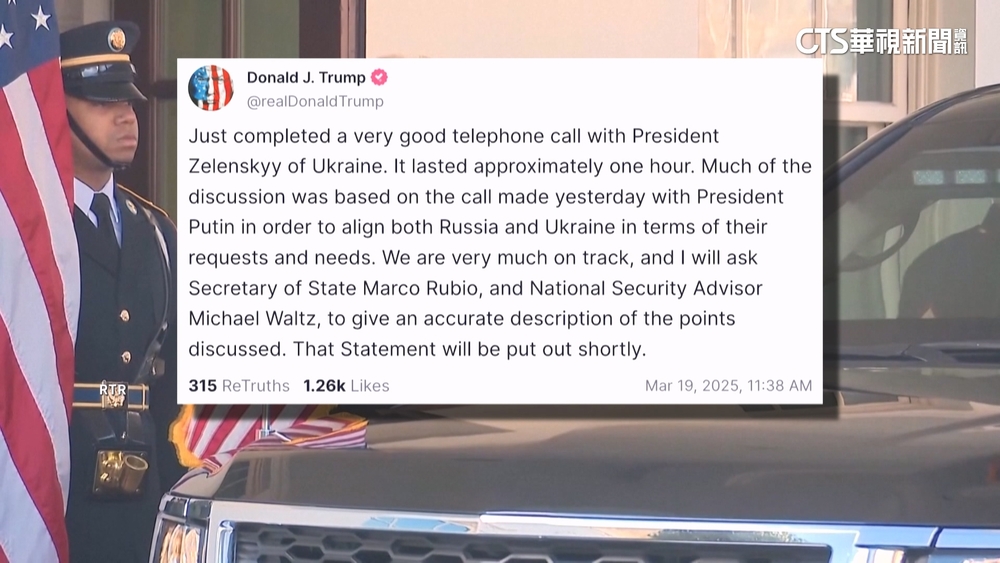 川.澤大吵後首通話！　澤倫斯基簽署部分停火協議