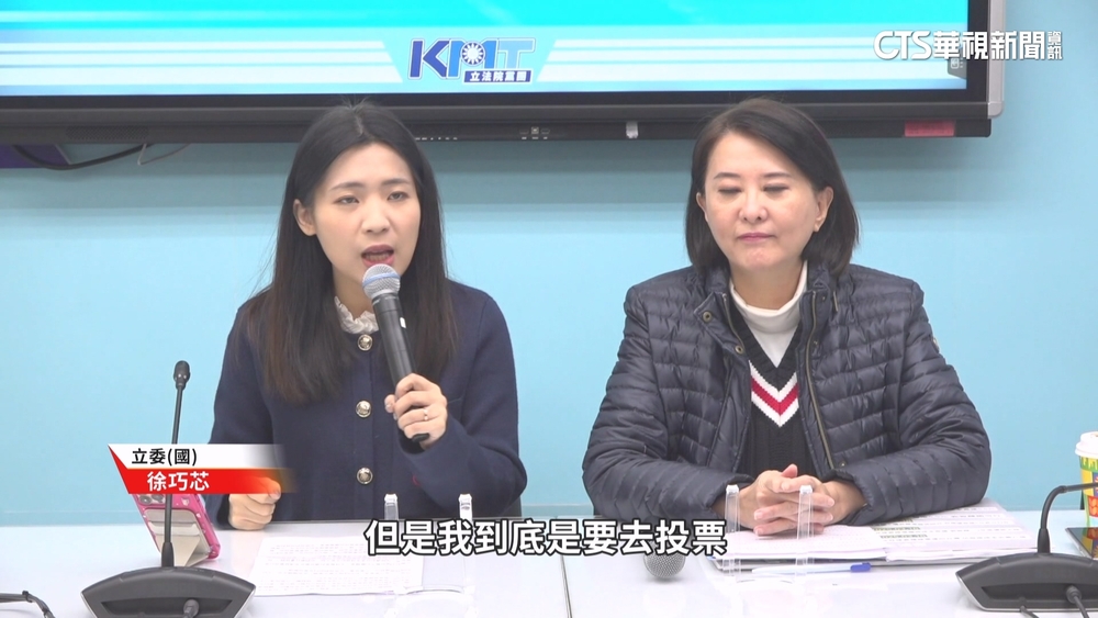 罷芯選情告急？　徐巧芯：支持者不知要出門投票