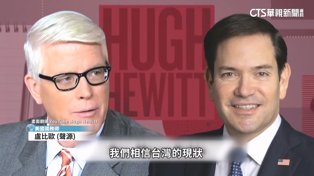 2027中國犯台「關鍵年」　美媒爆美軍布局印太有變數