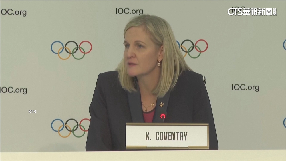 國際奧委會選新主席　由辛巴威前泳將柯芬特里勝出