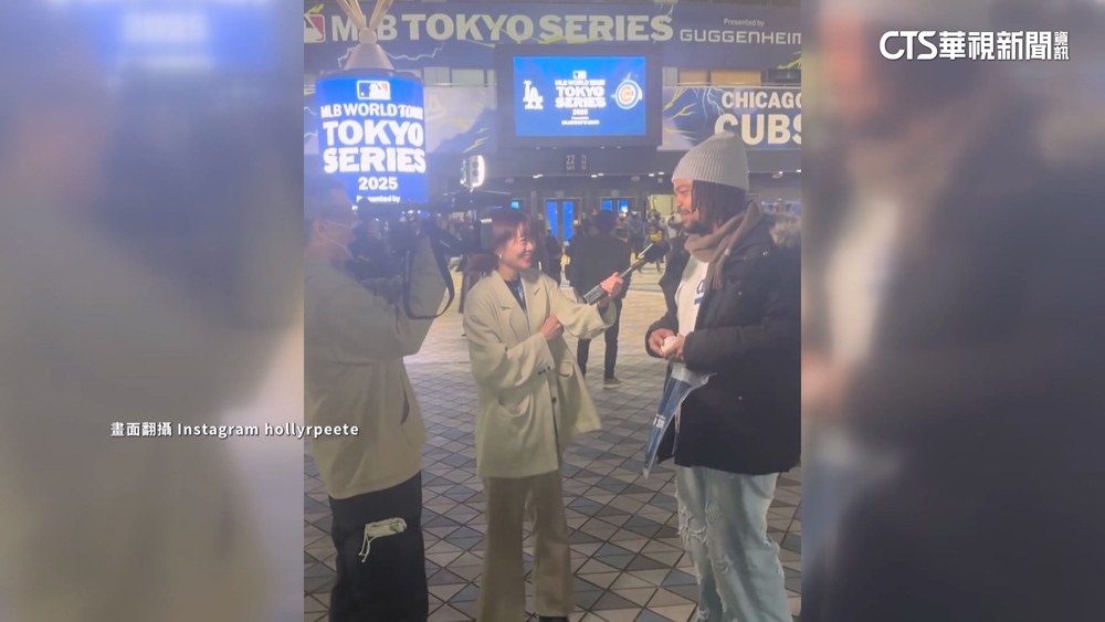 前美式足球四分衛看MLB　錄影片「華視記者」意外入鏡