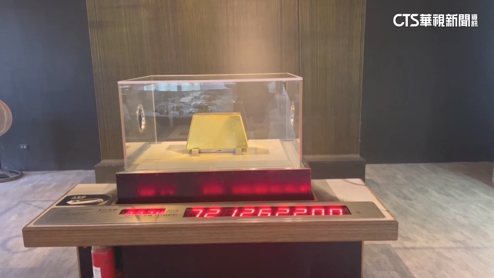 金價狂飆！　金瓜石220kg巨無霸金塊總價突破7億