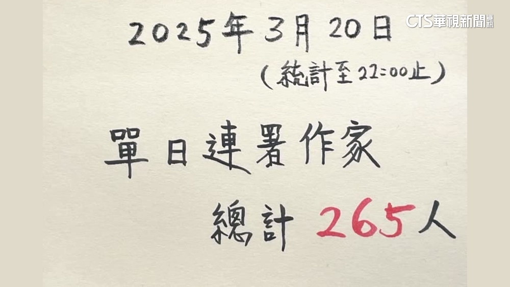 罷免綠委信心喊話　朱立倫：14件已補件　團結一致