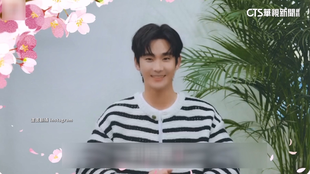 神隱多日首現身高雄櫻花祭？　韓媒：金秀賢30日來台