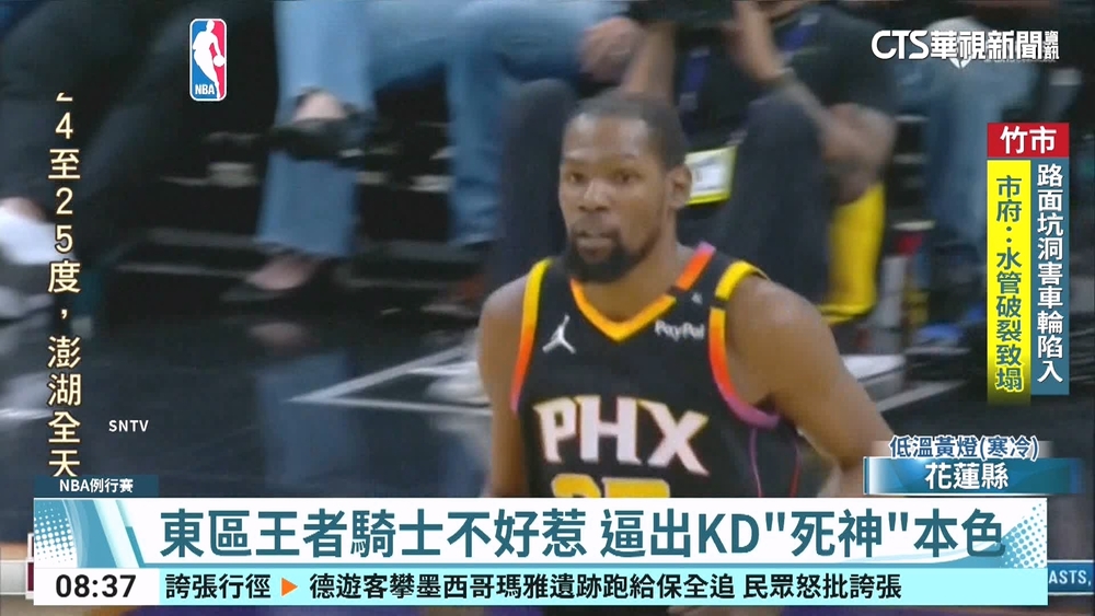 NBA例行賽太陽力保附加賽門票　KD飆42分獵殺騎士