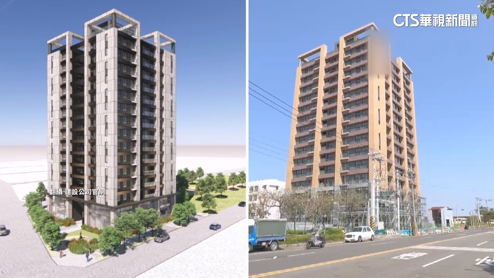 建案「完工有色差」住戶怒　建商：願改色或折價賠償