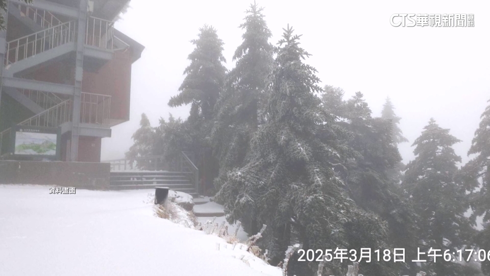 玉山驚傳兩山友遭雪掩埋　空勤疑發現失事男女