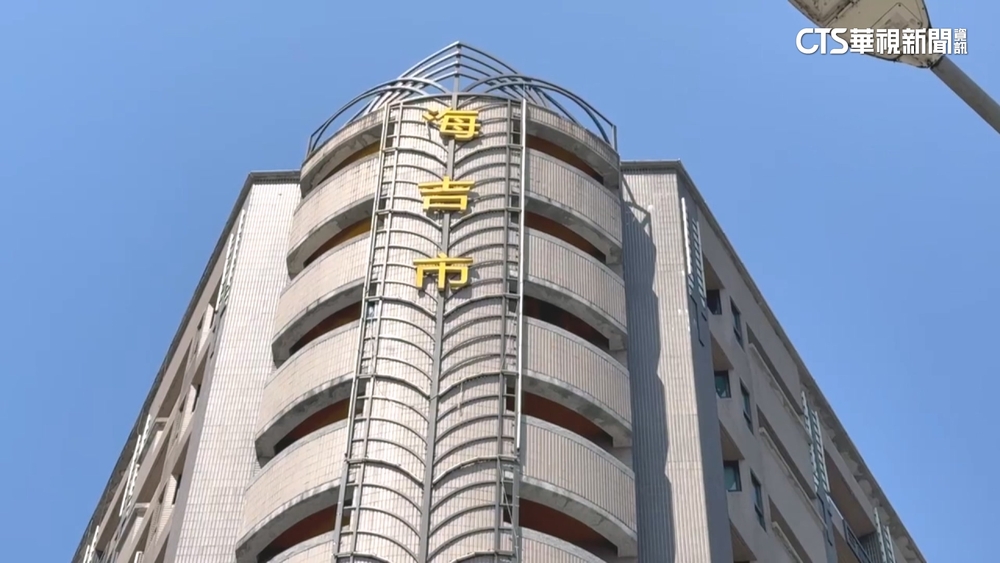 基隆「海吉市」查封5年才法拍　2法官疏失遭記過