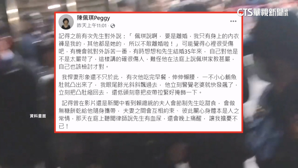 柯文哲自曝「血尿」陳佩琪擔憂　北所：已安排醫師診療