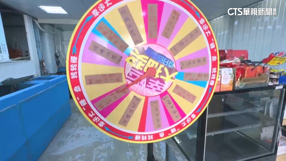 恫曝光大頭照？客控「轉盤遊戲」逼消費　業者：開玩笑