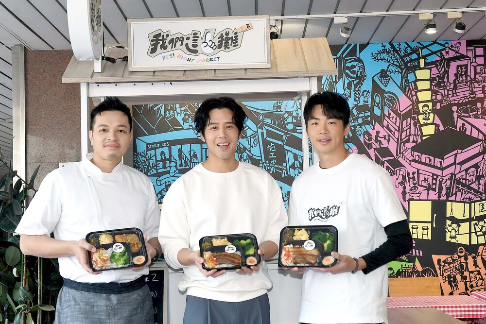 《我們這一攤2》收視創佳績 胡宇威、禾浩辰、Fred限時攤車快閃獻愛心