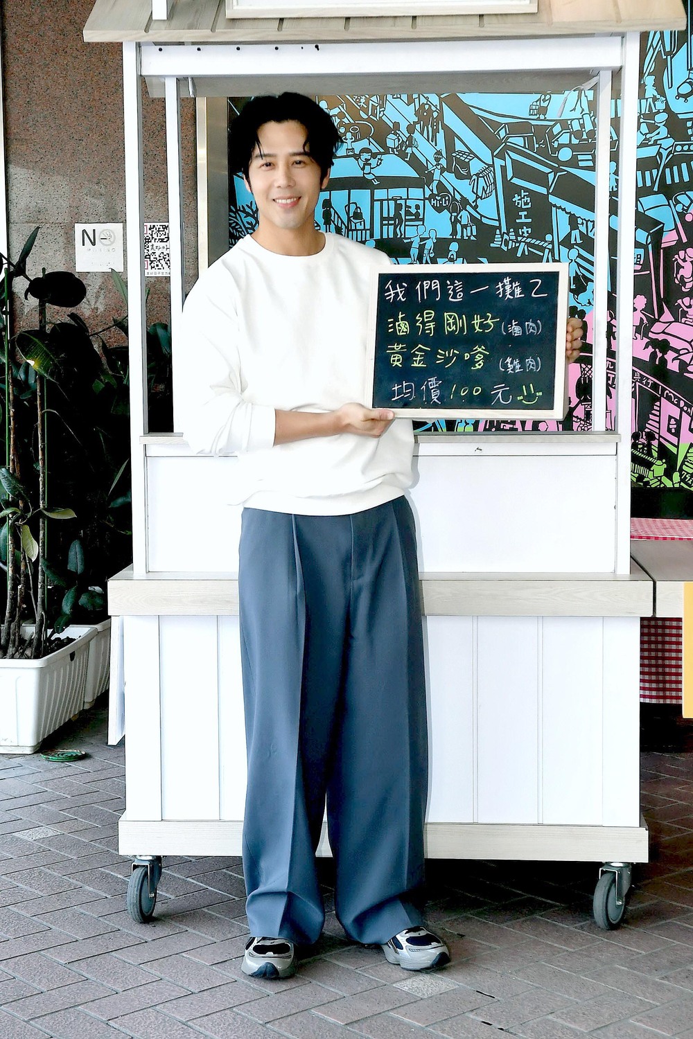 胡宇威負責外場，剛開賣五分鐘就出包。