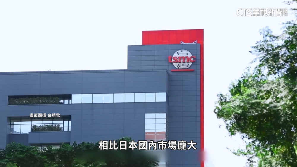 護國神山扛不住電價？傳4月漲一成　台積電未證實