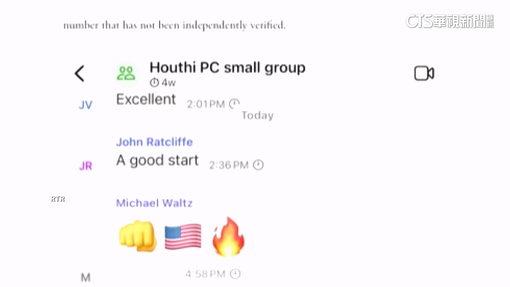 美雜誌編輯被誤加群組　赫見美軍轟炸葉門機密