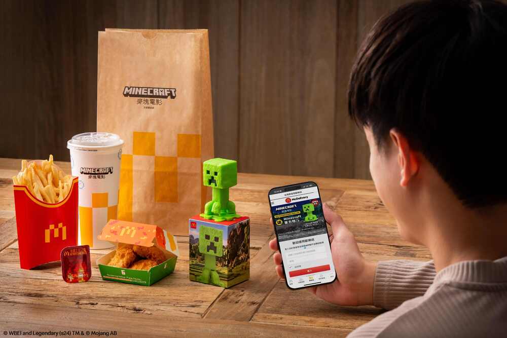 圖 / 麥當勞 提供