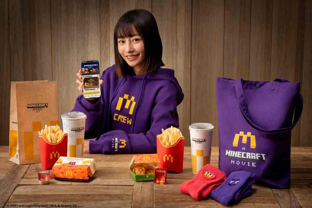 圖 / 麥當勞 提供