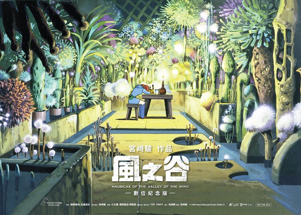 《風之谷》第4週特典祭出祕密武器！　首創「祕密花園香氛版」海報 摩擦生香驚喜感滿滿